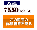 制電プリーツロンブルゾン