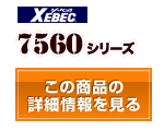 サワークロスプリーツロン長袖ブルゾン