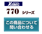 C.ZONE 防寒ブルゾン