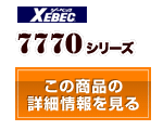 CROSS ZONE ブルゾン