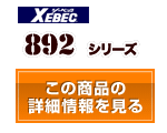 ライダース防寒ブルゾン