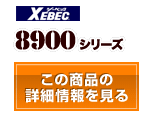 長袖ブルゾン