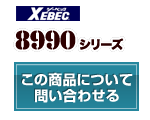 ブルゾン