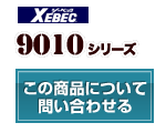 長袖ブルゾン