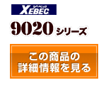 エコドビー長袖ブルゾン