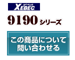 ブルゾン