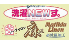長袖ブルゾン
