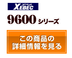 長袖ブルゾン