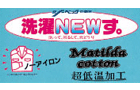 ブルゾン