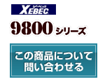 ブルゾン