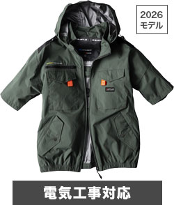 ミルスグリーン(14N)