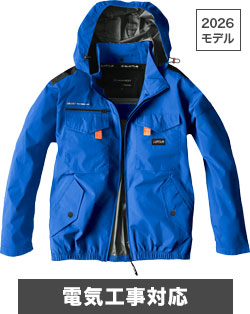 サーフブルー(47N)