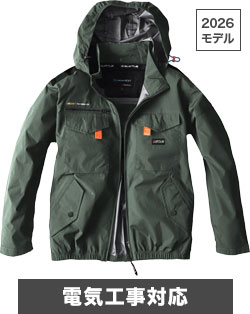 ミルスグリーン(14N)