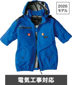 サーフブルー(47N)