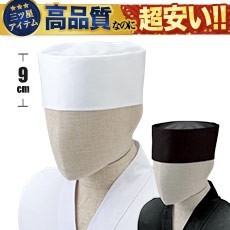 チトセの和帽子(天メッシュ)(31-NO7600)