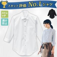 カフェ制服 おしゃれなカフェユニフォーム通販 フードユニフォーム