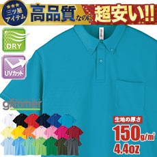 ポロシャツ(41-00331ABP)