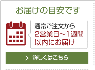 シャバルバプロ抗菌前掛(52-674) | 株式会社ジンナイ | エプロン