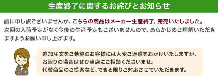 在庫限り/返品交換不可】[春夏用]可愛らしさに知性をプラス スタイルUPタイトミニスカート<50cm>[女性用](21-56155) 株式会社ジョア  オフィスユニフォーム