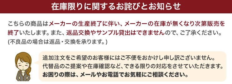 在庫限り/返品交換不可】[通年]ソフトジャケット[チェック](21-21940) 株式会社ジョア オフィスユニフォーム