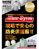アリオカ