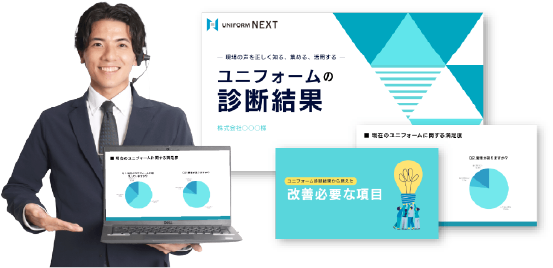 資料