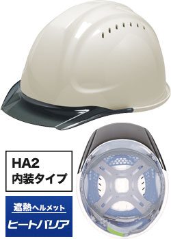 帽体 ABS製/ひさし PC製]エアロメッシュヘルメット ライナーあり