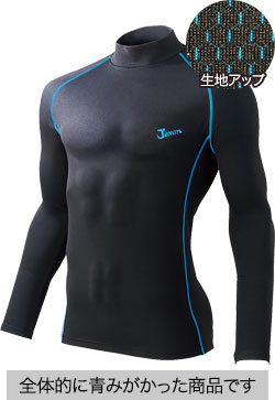 ★新春福袋2024★ 秋冬用]Jawin裏起毛ハイネックロングスリーブ(01-58224) | 株式 Lサイズ