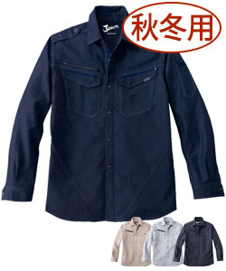 秋冬用]Jawinストレッチ長袖シャツ(01-52604) | 株式会社自重堂