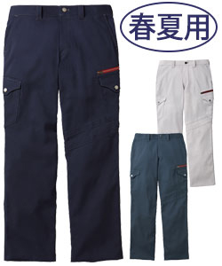 フェイス用6ml 1本　新品未開封 自重堂 [JAWIN] 56700/56702 作業服 【上下セット】