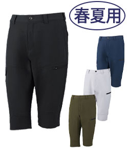 春夏用]Z-DRAGONハーフパンツ(01-75112) | 株式会社自重堂