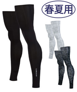 春夏用]Z-DRAGONロングレッグカバー(01-75139) | 株式会社自重堂