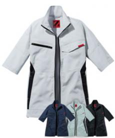 作業服の長袖ブルゾン通販/作業服・作業着のワークユニフォーム 
