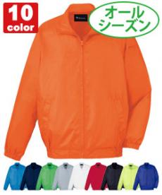 [通年]スタッフブルゾン[男女兼用](01-81250)