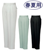 春夏用]クールメッシュツータックパンツ(01-84001) | 株式会社