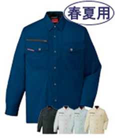 鉄鋼・機械 春夏用 長袖シャツ【ワークユニフォーム】