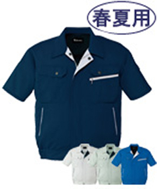 春夏用]接触冷感長袖シャツ(01-86204) | 株式会社自重堂 | 作業