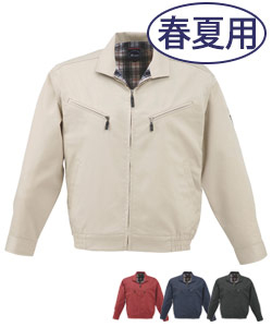 春夏用]T/Cツイル長袖ブルゾン(02-1610) | 株式会社ジーベック