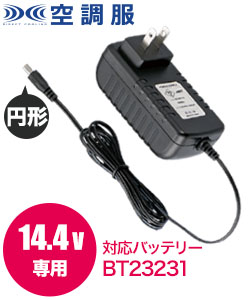 空調服　AIRCRAFT AC12V【値下げ】 Amazon.co.jp: [BURTLE] [バートル] エアークラフト ベスト