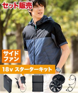 野球アンダーシャツ半袖 男の子tシャツ バスケロンt 女の子服