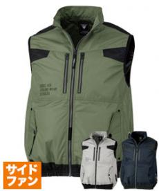 ファン付き作業着の“空調服”がビームス デザインによって