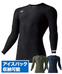 レビュー高評価の商品!の商品をすべて 在庫限り】[春夏用]バートル 4098 フリーザーフィッテッド[男性 ジャケット・アウター