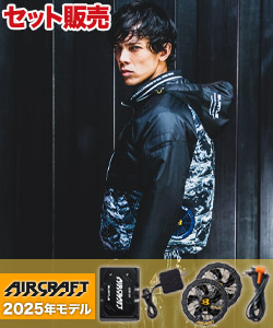 商品画像：楽天市場】バートル エアークラフト 長袖ブルゾン 服のみ 単品 4