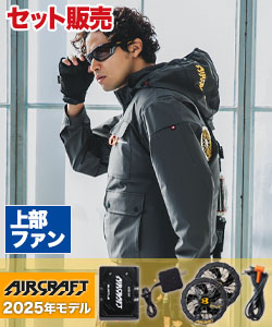 エアフォースブルー仕様!!【機械式多機能!!新品】ミリタリー