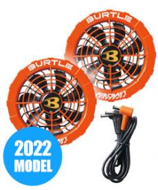 バートル AC300/AC311 エアークラフト専用17Vバッテリー&限定カラー 