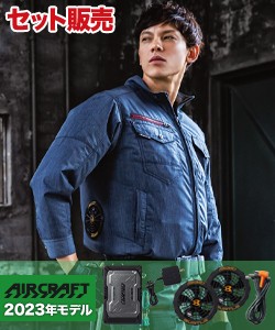 03-AC7141SET2_540.jpg