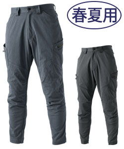 カーナ様ご依頼用 TS DESIGN 4D ニッカーズ ワイド カーゴパンツ 50344 春夏