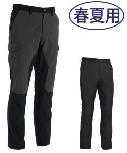 新品未使用 スーツカンパニー プリーツ入りカーゴパンツ アイトス 作業服・ユニフォーム・ワーキングウエア・白衣
