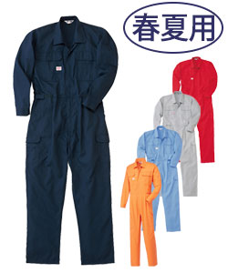つなぎ 春夏用]吸汗速乾ツナギ(27-12300) | 山田辰株式会社 | 作業着
