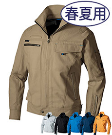 アイトス(AITOZ) 春夏用作業服【ワークユニフォーム】